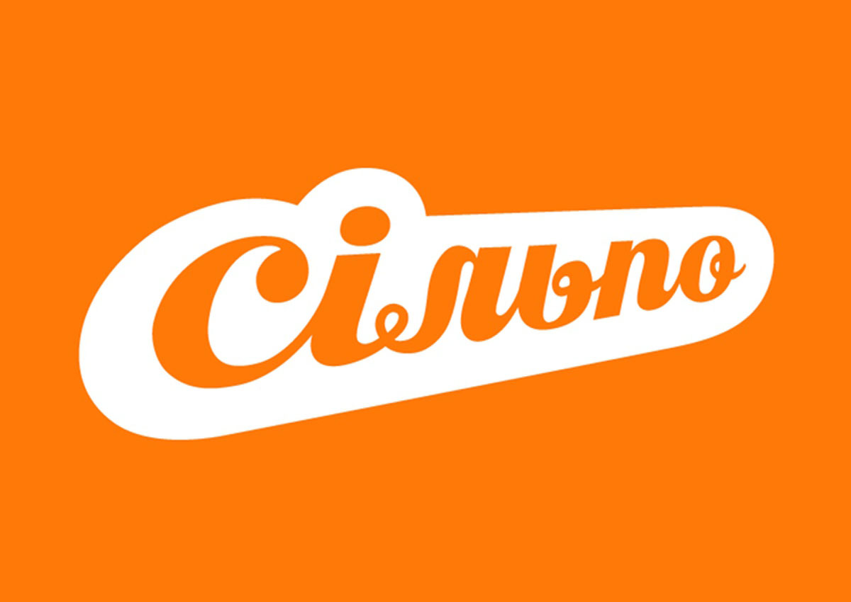 «Сільпо» відновлює роботу 13 супермаркетів у Києві та Київській області