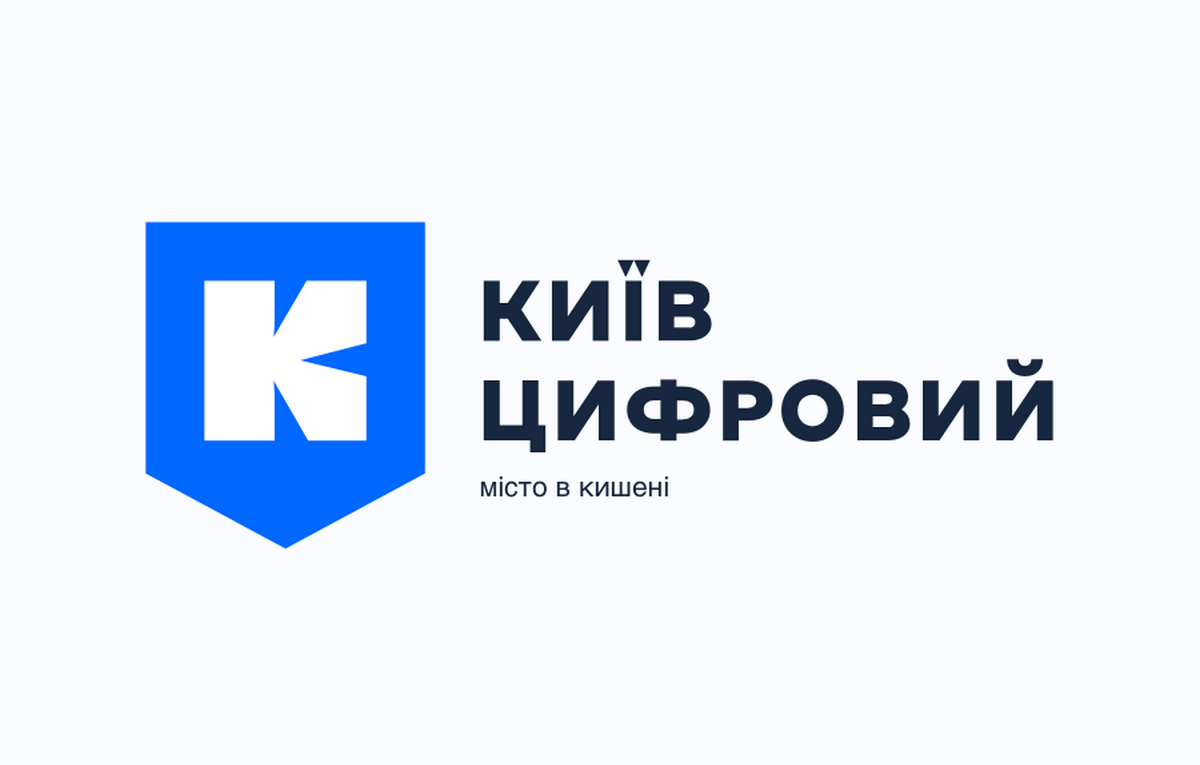 В додатку «Київ Цифровий» можна повідомити про майно, пошкоджене чи зруйноване внаслідок російсько-української війни