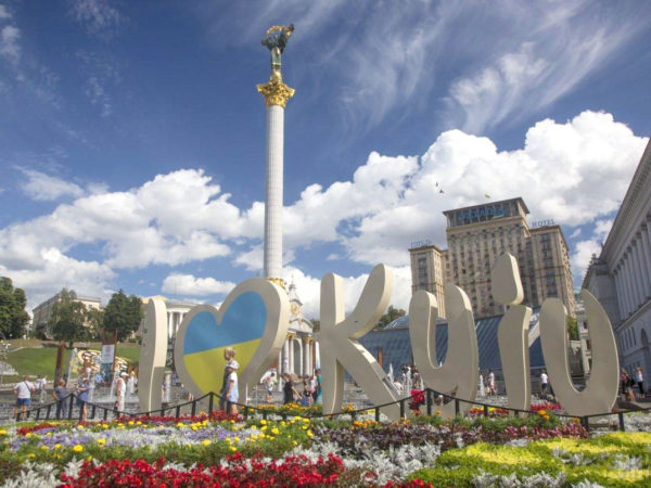День Киева 2021: мероприятия и самые интересные события