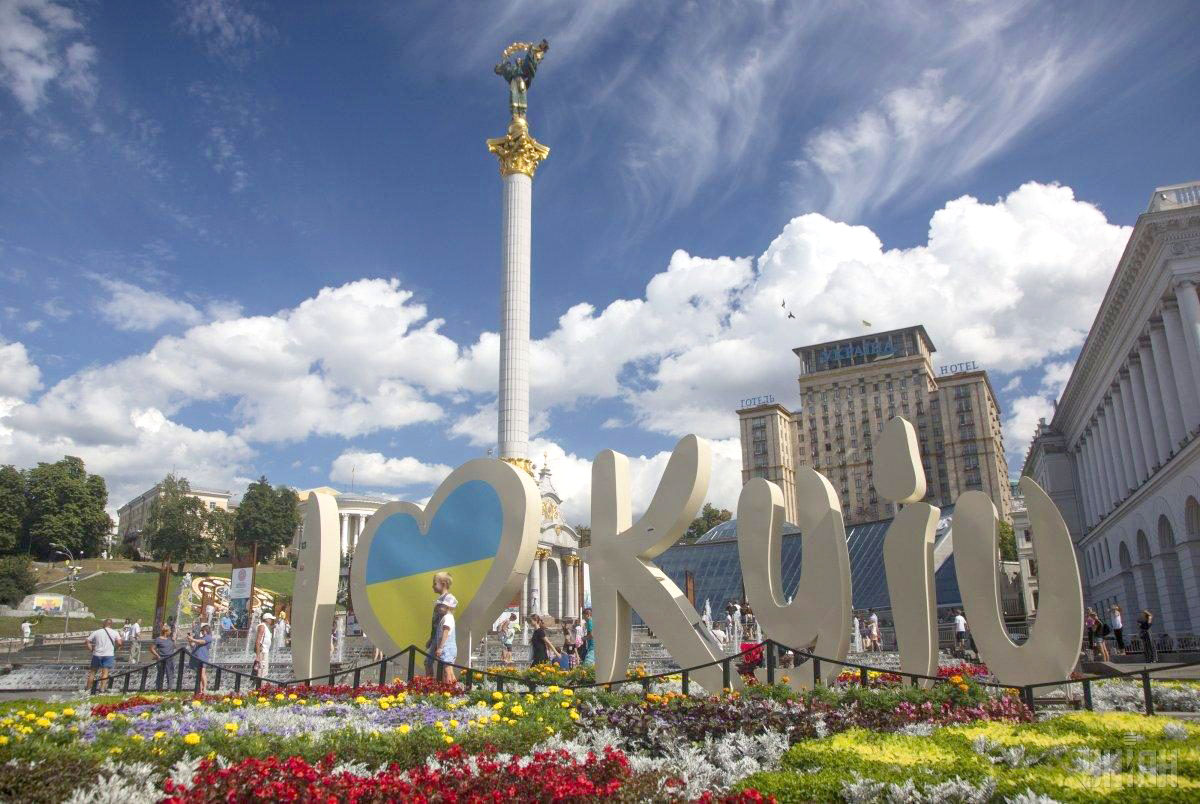 День Киева 2021: мероприятия и самые интересные события
