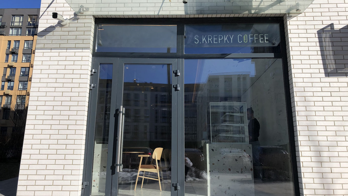 В «Файна Таун» открывается кофейня SKREPKIY COFFEE