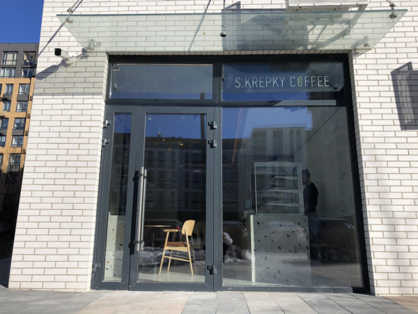 В «Файна Таун» открывается кофейня SKREPKIY COFFEE